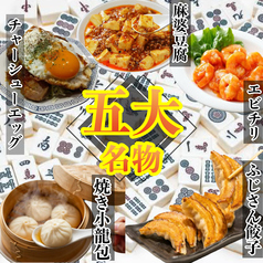 あごだし豊かなの風味が口いっぱいに広がる至福の一皿☆