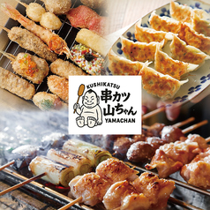 餃子キング 新宿店の写真