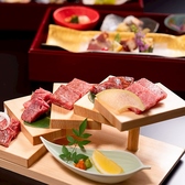 完全個室　千賀牛園　栄本館のおすすめ料理3
