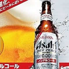アサヒドライゼロ(ノンアルコール)