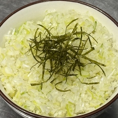 ネギめし　中