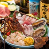 肴うたげ 上野駅前店のおすすめ料理3