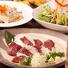 カラアゲサカバ スミチャン 大和店のおすすめポイント1