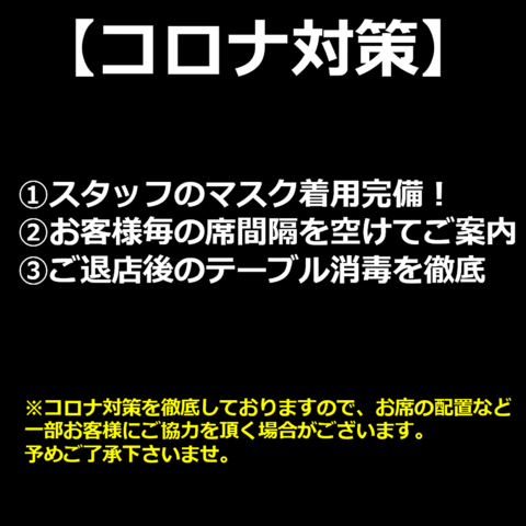 お好み焼道場 くいだおれ 我孫子 我孫子 お好み焼き もんじゃ ネット予約可 ホットペッパーグルメ