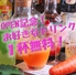 veggie×bar green mile ベジバー グリーンマイルロゴ画像