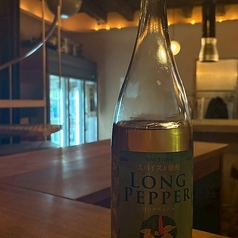 LONG PEPPER　ヒハツ