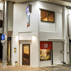 焼鳥 進の外観2