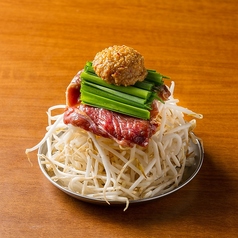 ラムニラ背脂ジンギスカン