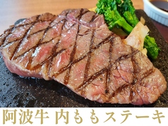 阿波牛内ももステーキ 単品300g