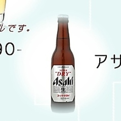 アサヒスーパードライ