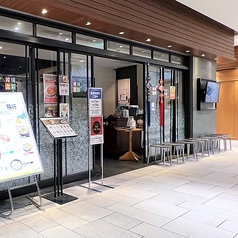 韓国食彩 にっこりマッコリ 千葉店の雰囲気2