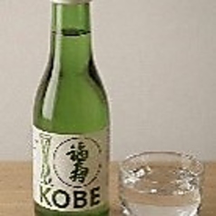 神戸福寿(冷酒)180ml