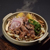 北の味紀行 さっぽろっこのおすすめ料理3