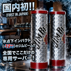 ビアード 天神店のおすすめ料理1