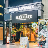 MAX CAFE 大阪本町店