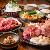 焼肉龍王館 久留米本店のおすすめ料理2