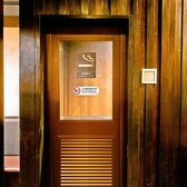 店内に喫煙室もご用意しております♪