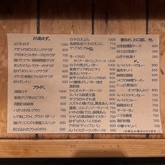 ぐるぐる 酒場ルのおすすめ料理1