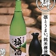 菊正宗 樽酒(燗酒)180ml