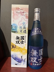 北海道限定 国士無双 720ml 瓶/