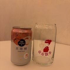 台湾ライチビール(缶)