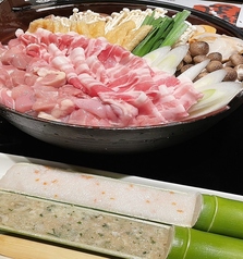 うわじま場所 二番町店の特集写真