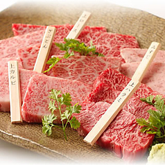 焼き肉はせ川 阿佐ヶ谷店の特集写真