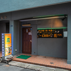 貸切は15名様以上で承っております。落ち着いた雰囲気の店内にはソファー席もあり、ゆったりとくつろげる空間を提供しています。さらに、飲み放題も付いているため、リラックスしながらお酒を楽しむことができます。特別なひとときを大人数でお過ごしになるのにぴったりな場所です。