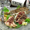 真鯛処ざまに 吉祥寺店のおすすめ料理1