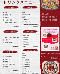 各種ドリンクございます！