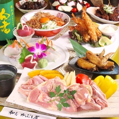 かぶと屋 別館 名古屋駅店のコース写真