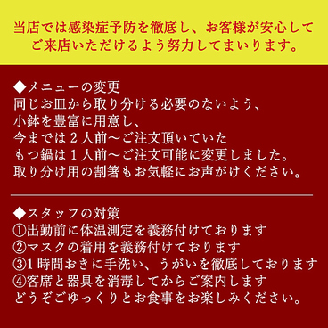 はかた商店 西川口東口店 西川口 居酒屋 ネット予約可 ホットペッパーグルメ