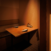 個室居酒屋 座楽 渋谷店の詳細