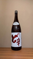 ど辛　純米（秋田県）