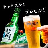 居酒屋 あぷろ 天神大名店のおすすめ料理2