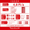 麻辣湯檳榔の夜のおすすめポイント1