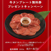 ビアガーデンマイアミ 高島屋横浜店の雰囲気3
