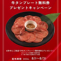 ビアガーデンマイアミ 高島屋横浜店の雰囲気2