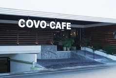 Cafe COVOの写真