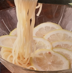 名物レモン冷麺