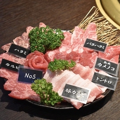 焼肉10セット [2～3人前]