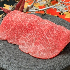 【絶対に食べて欲しい!】和牛A5赤身ロース