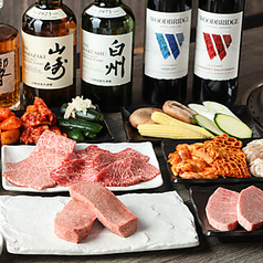 焼肉 縁 吉祥寺総本店のコース写真