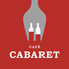 CAFE CABARET カフェカバレのロゴ