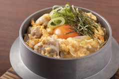 鉄釜親子丼