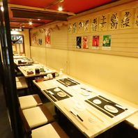 間仕切り付テーブル席に完全個室などご宴会に最適なお席