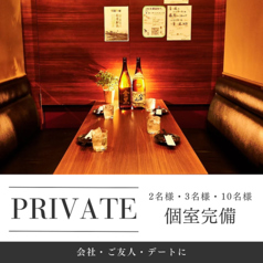 焼き鳥ギャング 立川本店特集写真1