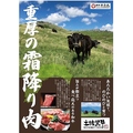 牛力丸 清水町店のおすすめ料理1