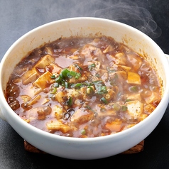 土鍋入り山椒の効いた!マーボー豆腐