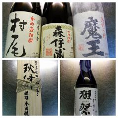 一本、数万円の高級日本酒や焼酎が有ります